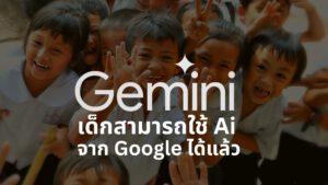 Ai news
