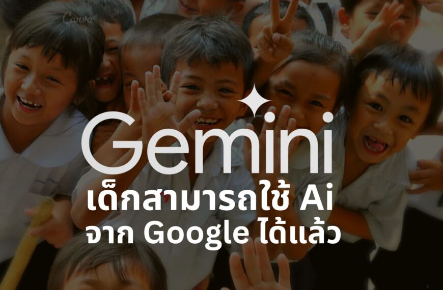 Ai news