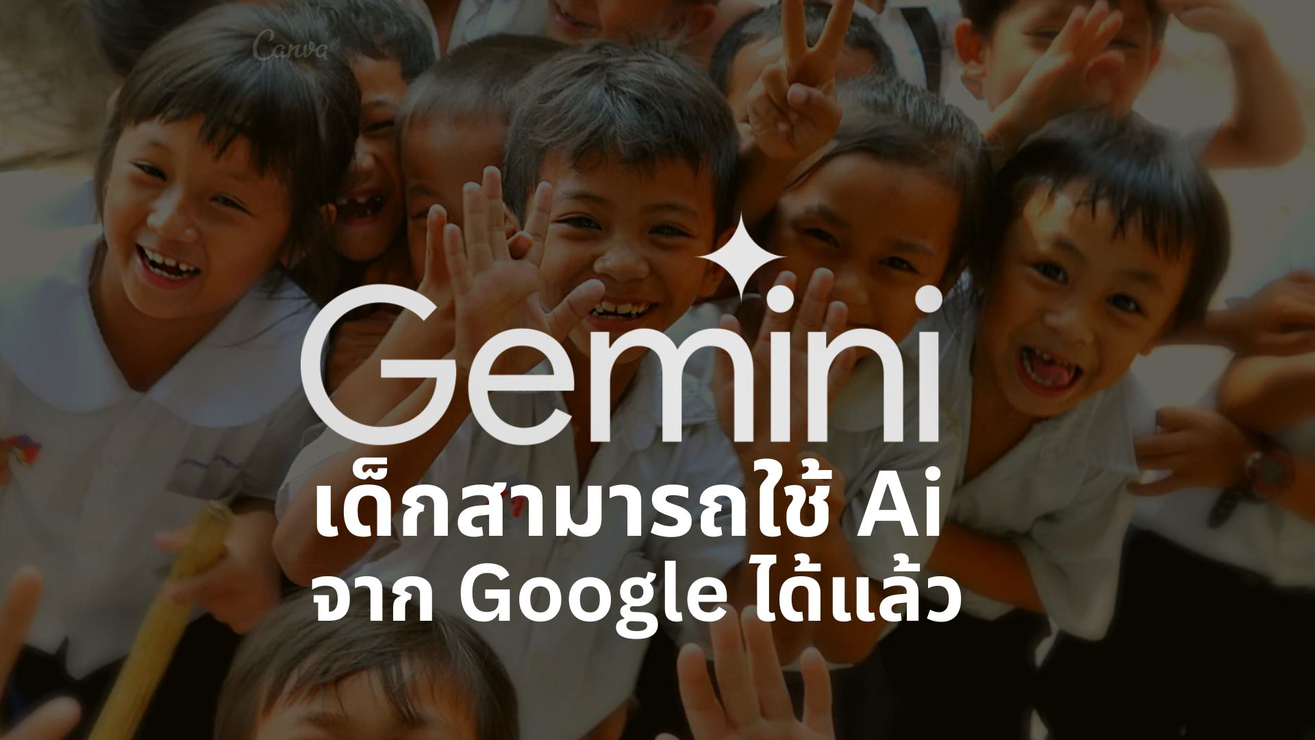 Ai news